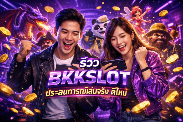 BKKSLOT